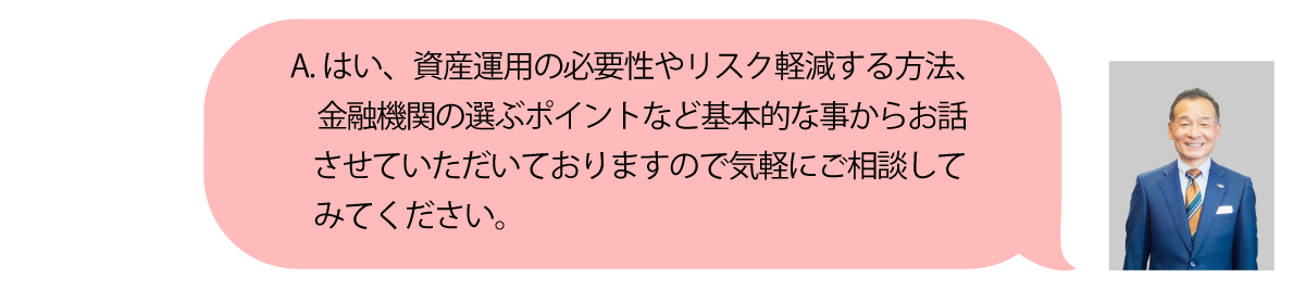 Q&A2